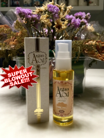 MIU ARGAN OIL | ARGAN OIL MALAYSIA